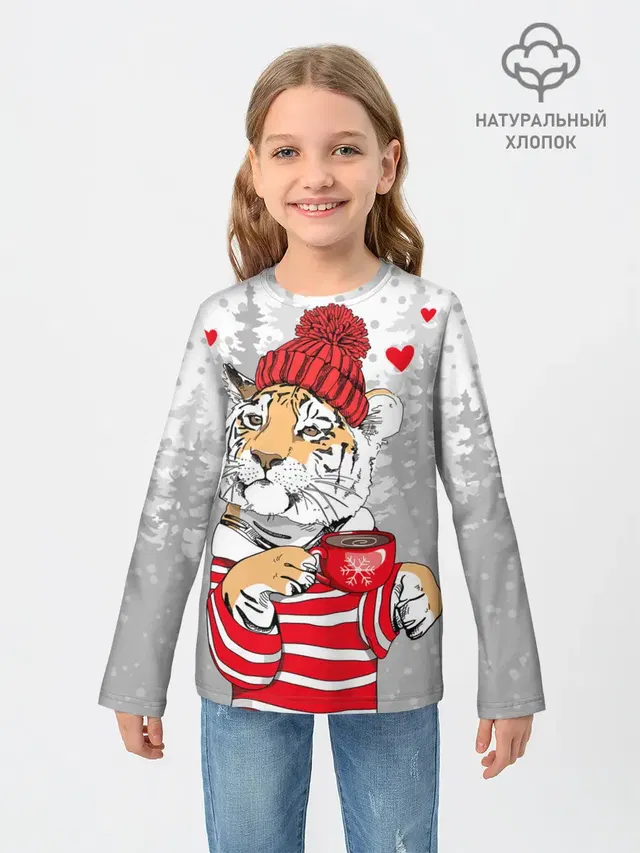 Тигр с чашкой кофе
