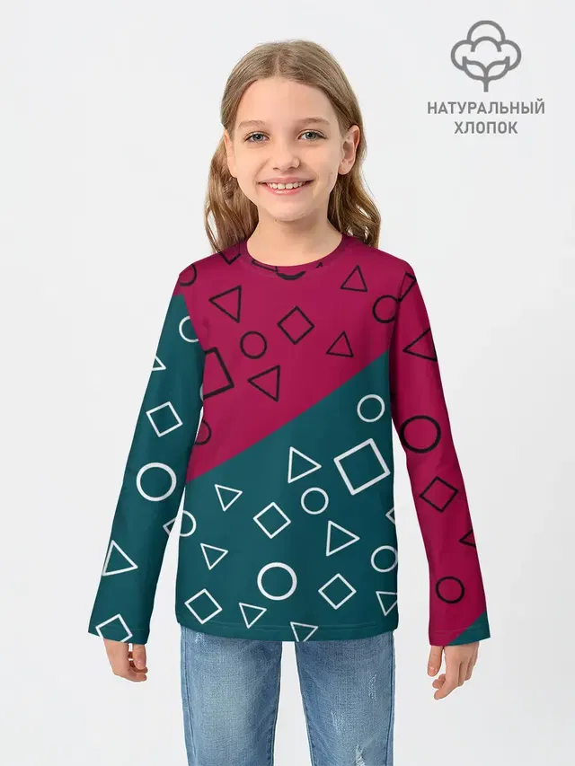 Игра в кальмара