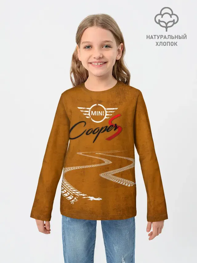 Следы Mini