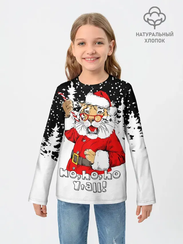 Тигр в шубе Санта Клауса