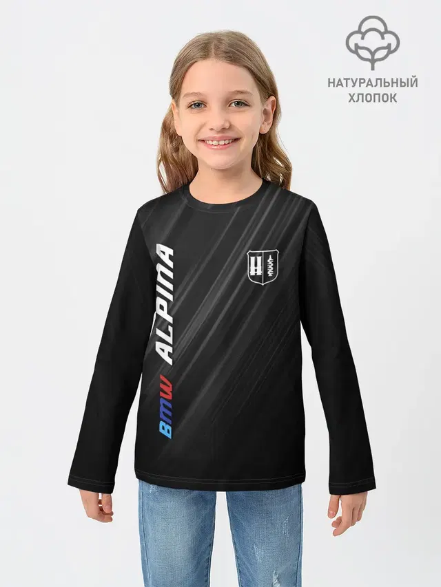 Текстура BMW Alpina