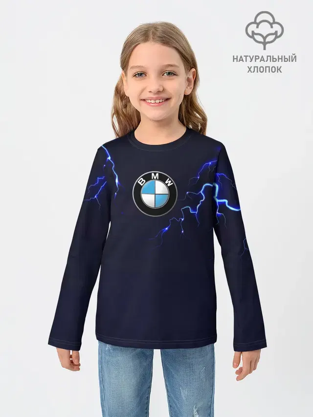 BMW разряд молнии.