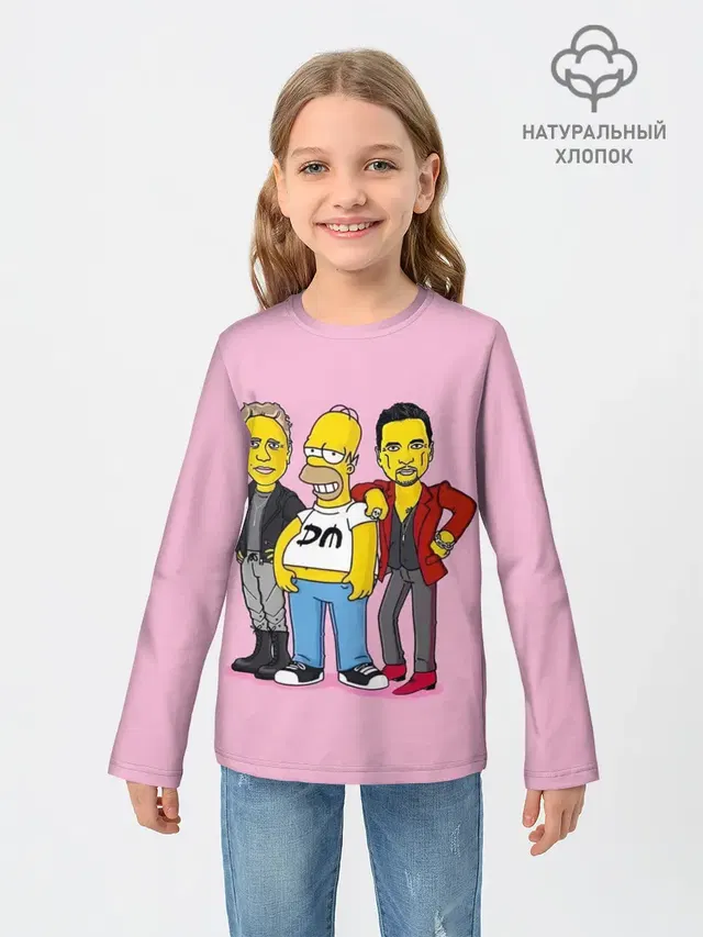 ДМ и Гомер