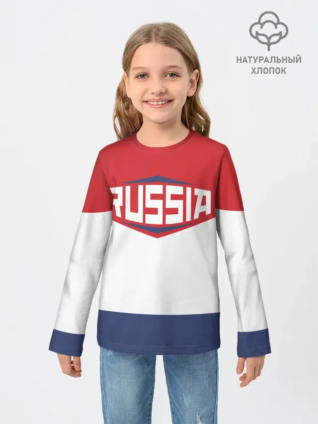 Russia