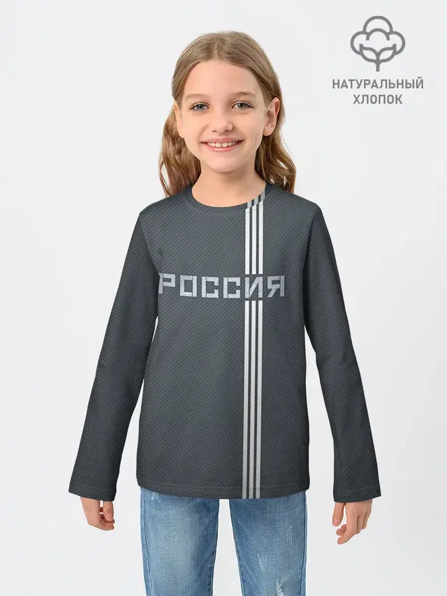 Россия