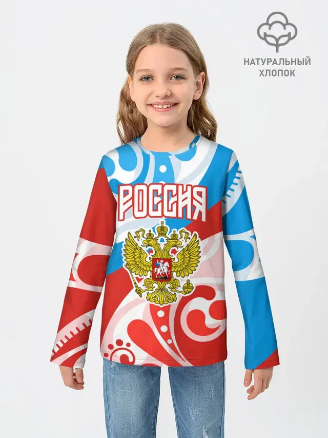 Россия! Герб
