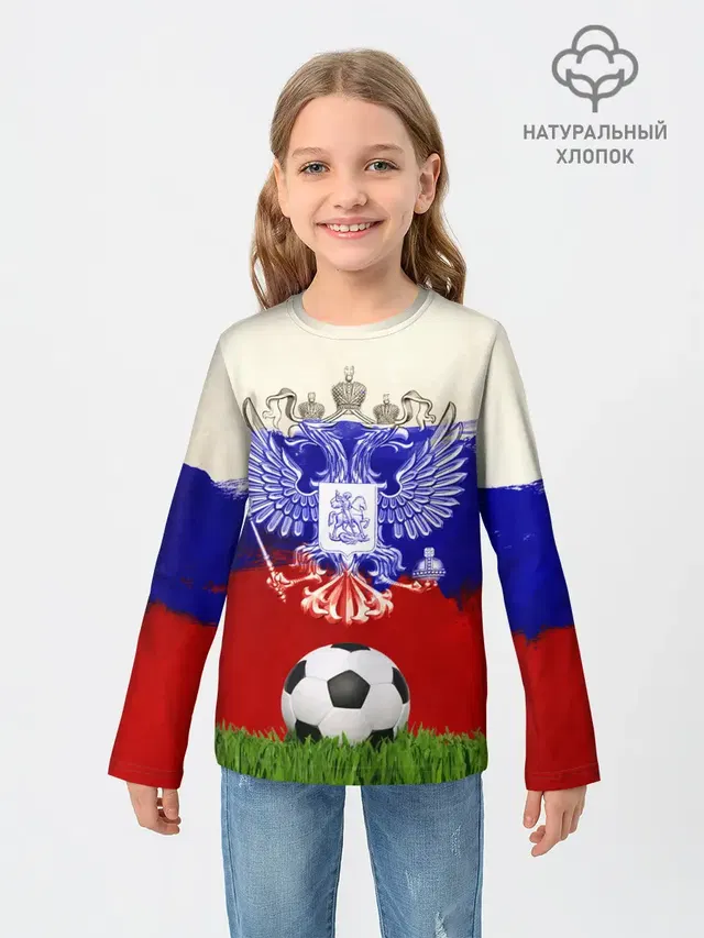 Российский футбол