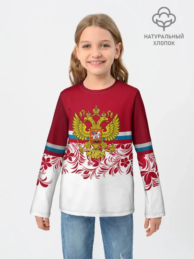 Детский лонгслив