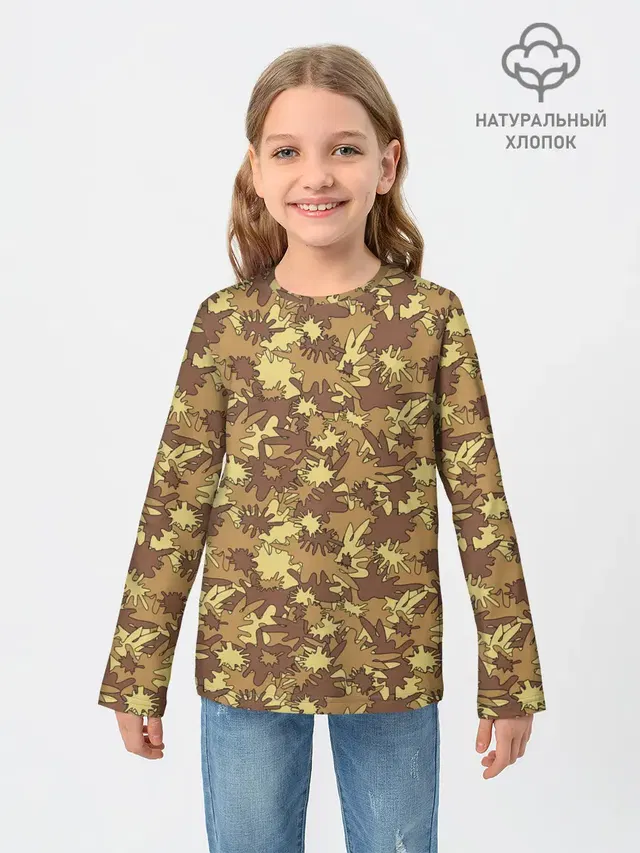 Креативный Камуфляж