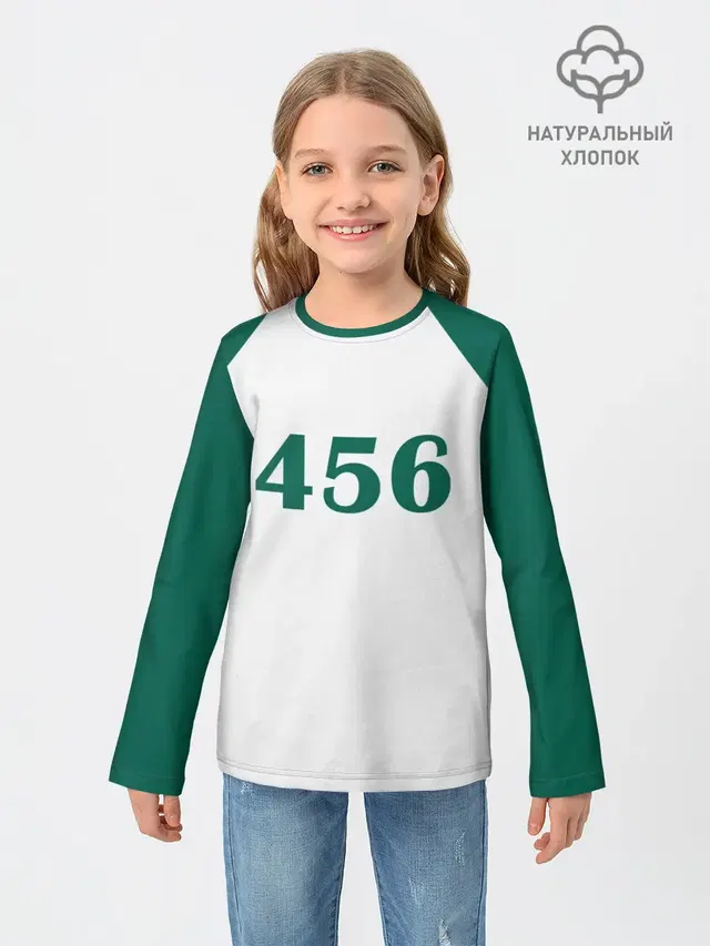 Как в Игре в Кальмара. Футболка 456 игрока