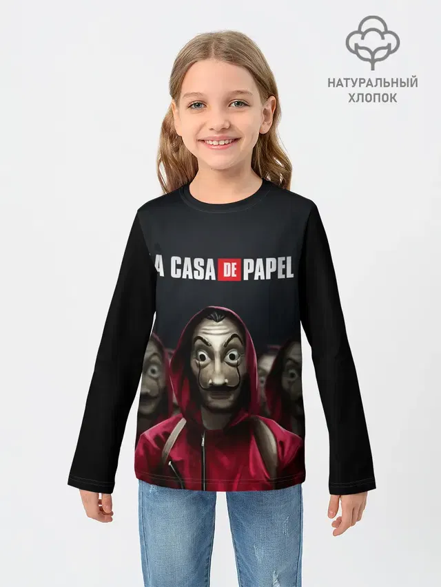 Бумажный дом, La Casa de Papel