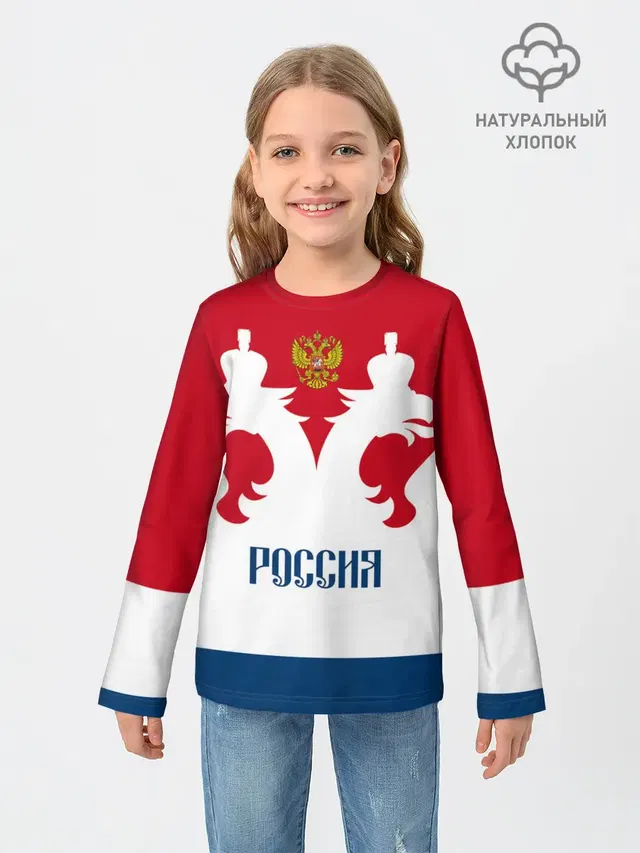 Russia Team