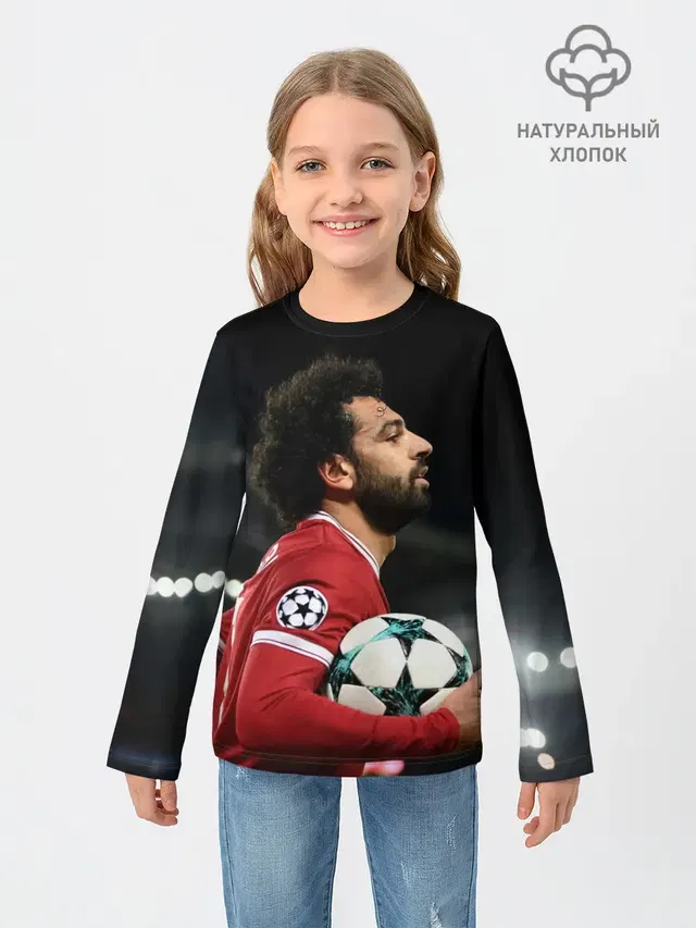 Мохаммед Салах, Salah