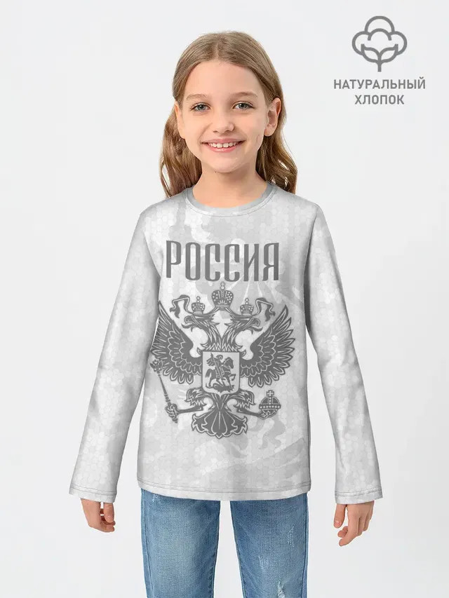 Герб России