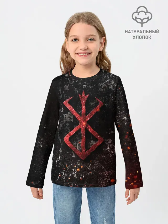 BERSERK LOGO GRUNGE RED