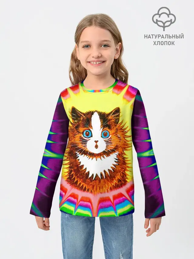 Psychedelic Rainbow Cat