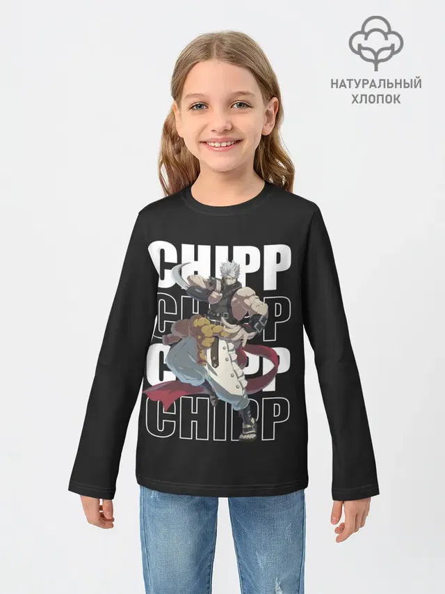 Детский лонгслив с принтом «Chipp»