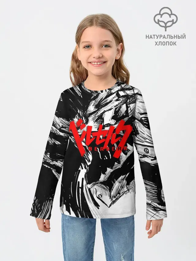БЕРСЕРК РИСУНОК | BERSERK