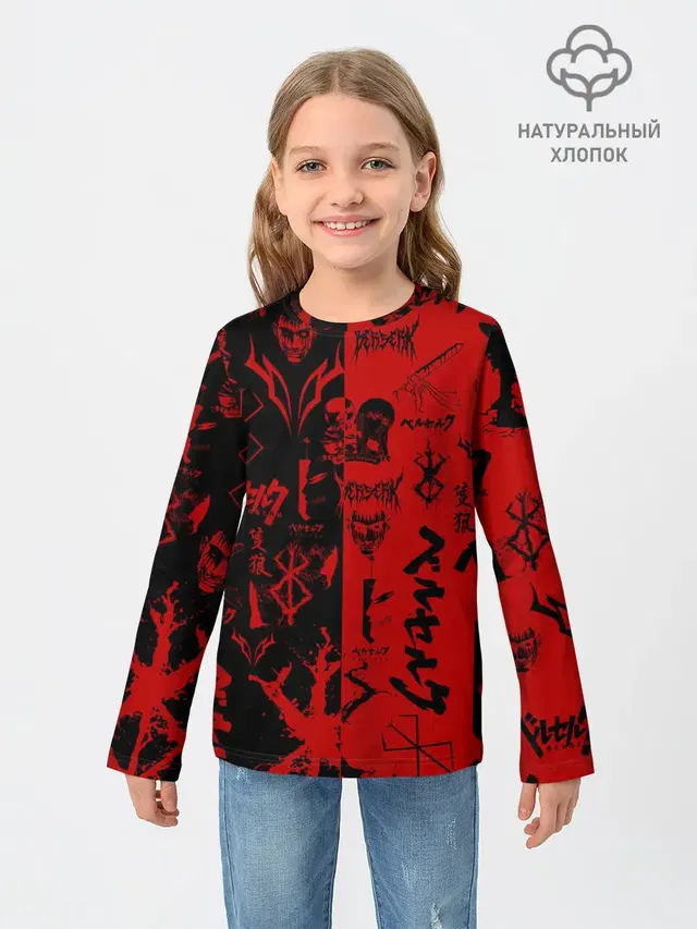 BERSERK BLACK RED | БЕРСЕРК ПАТТЕРН