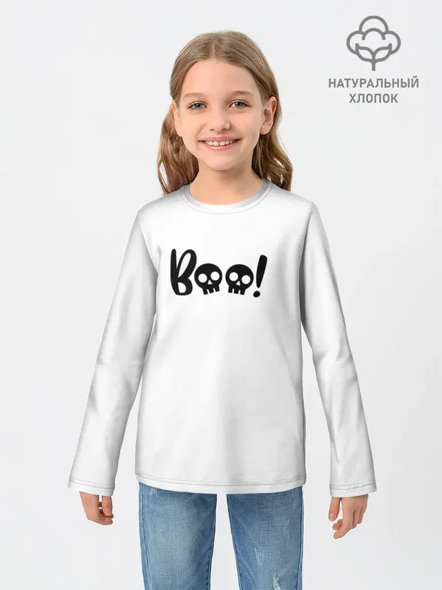boo-череп
