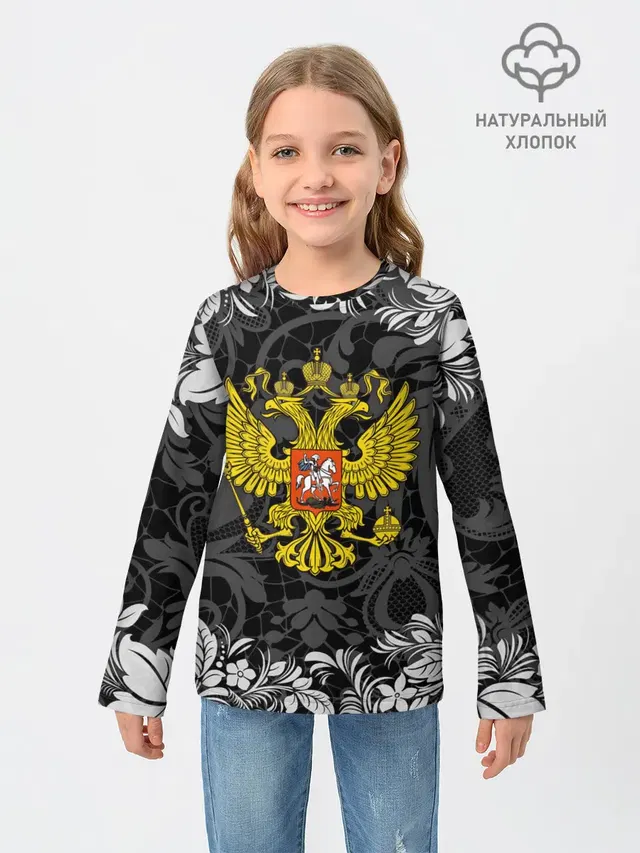 Детский лонгслив