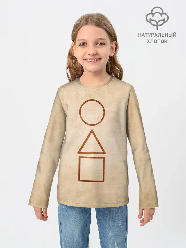 ИГРА В КАЛЬМАРА, ФИГУРЫ ИГРЫ