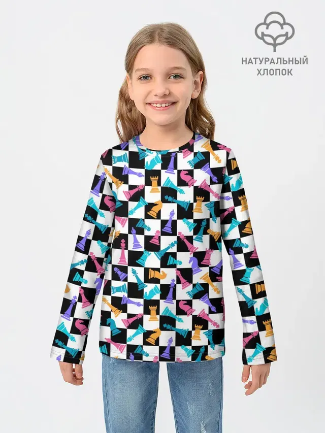 Разноцветные Шахматные Фигуры