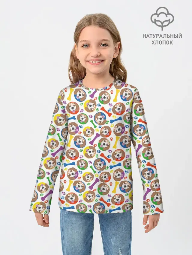 Бигль