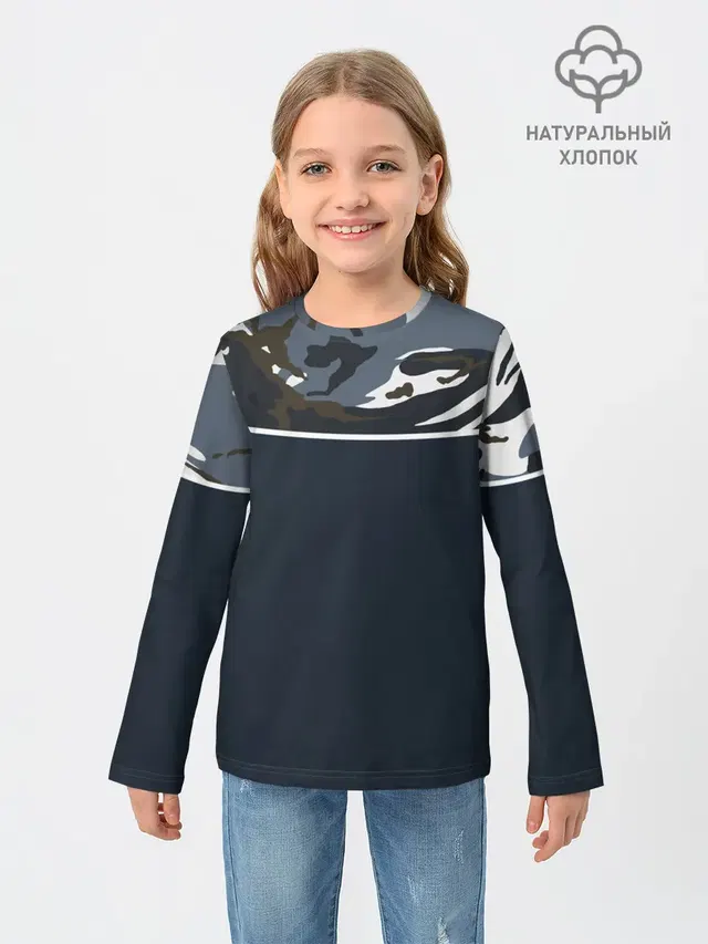 Камуфляж 2.0