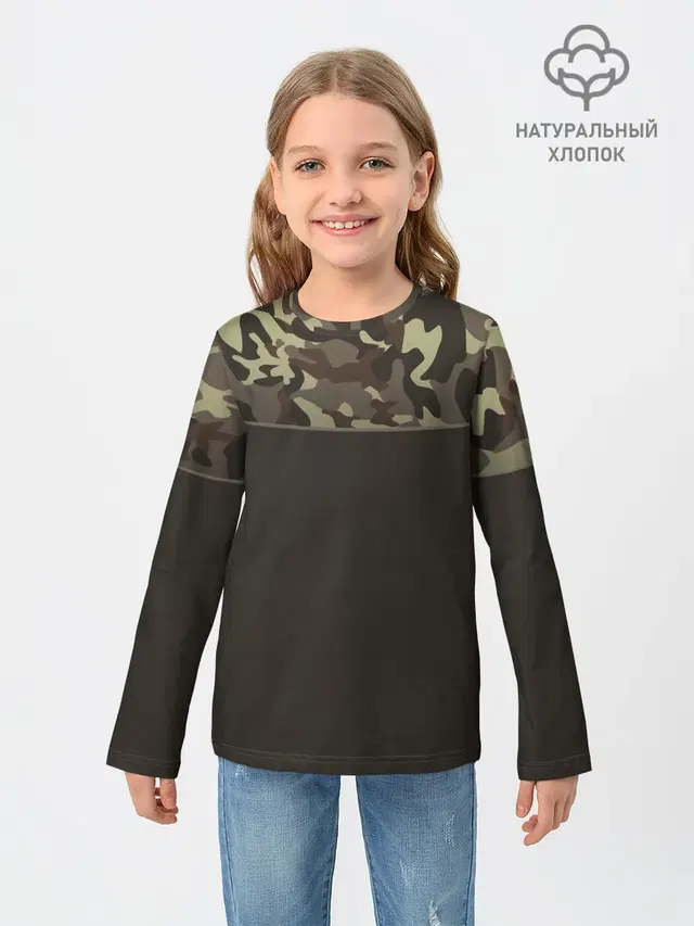 Камуфляж 3.0