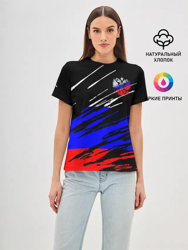 Русский Стиль