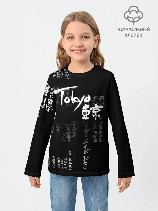 Токио Надпись Иероглифы Япония |Tokyo