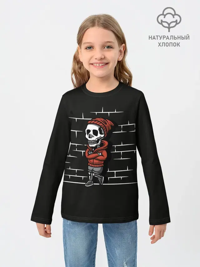 Skeleton | Скелет