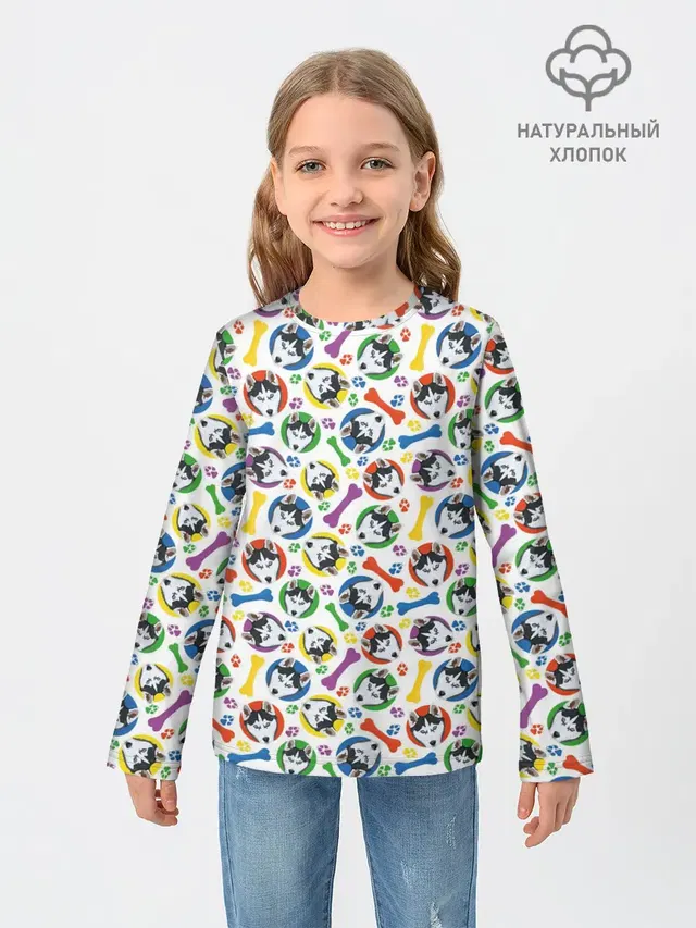 Хаски