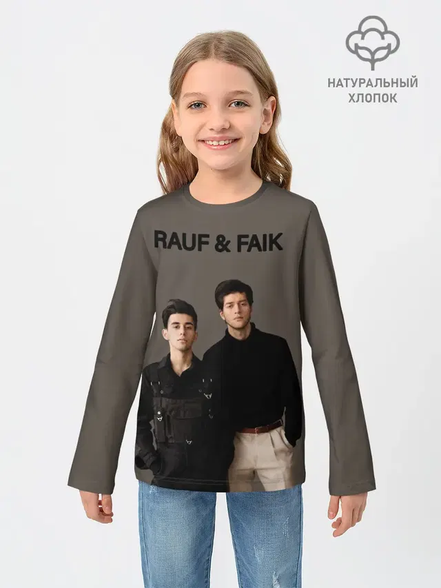 Rauf & Faik / Рауф и Фаик