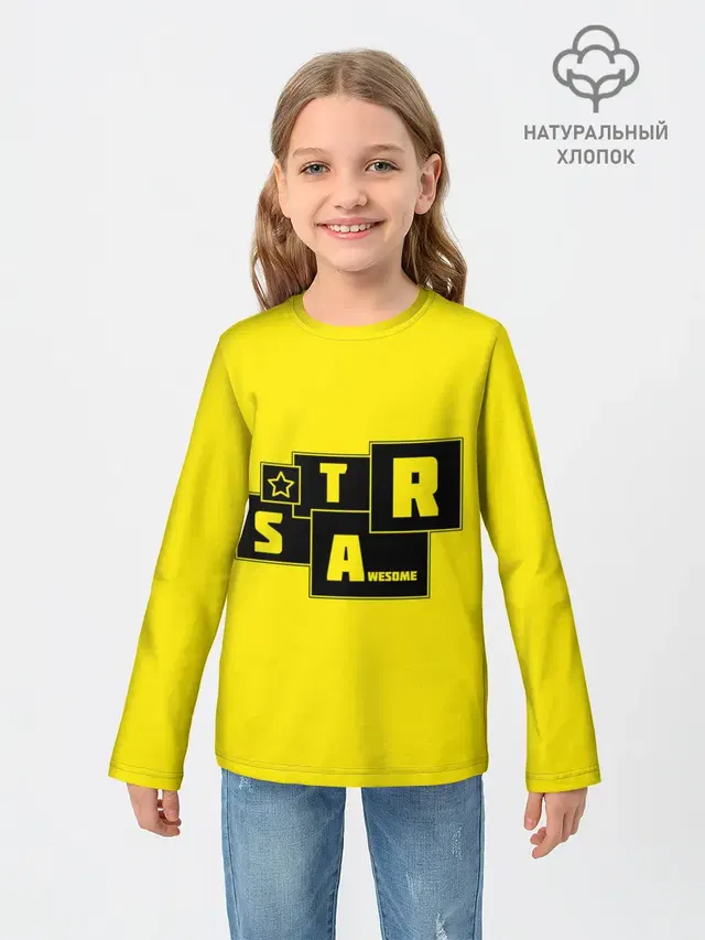 Детский лонгслив с принтом «Star Awesome»