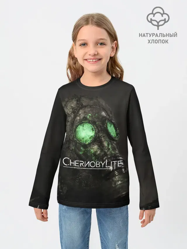 Chernobylite арт