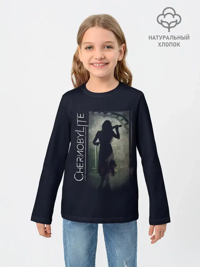 Чернобыльская скрипачка