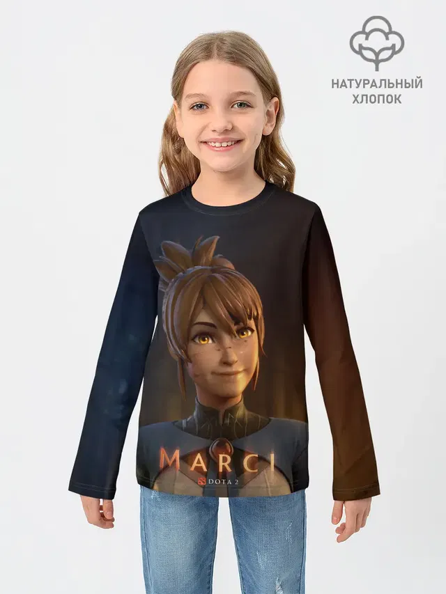 Милаха Марси