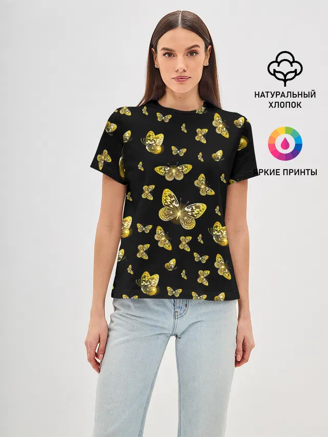 Golden Butterfly pattern