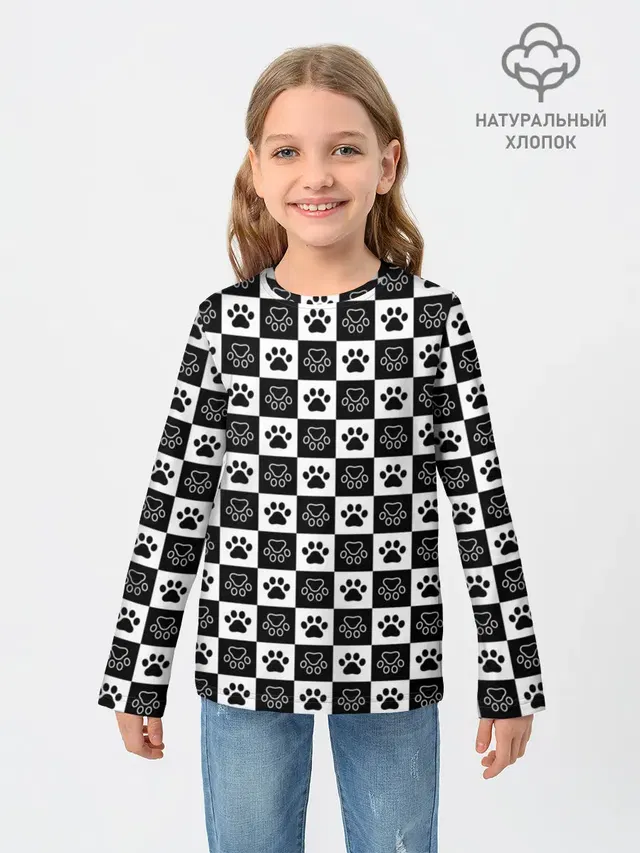 Следы на Шахматном Фоне