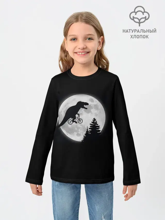 T-REX НА ЛУНЕ /