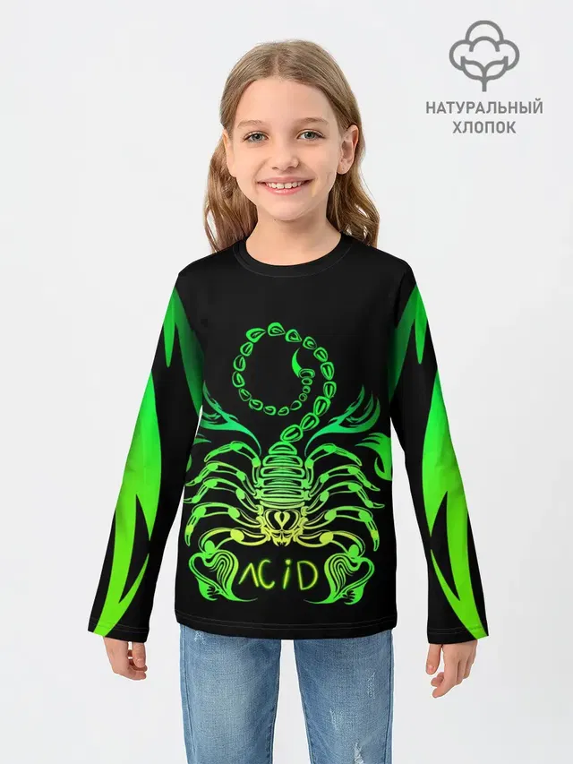Acid scorpion