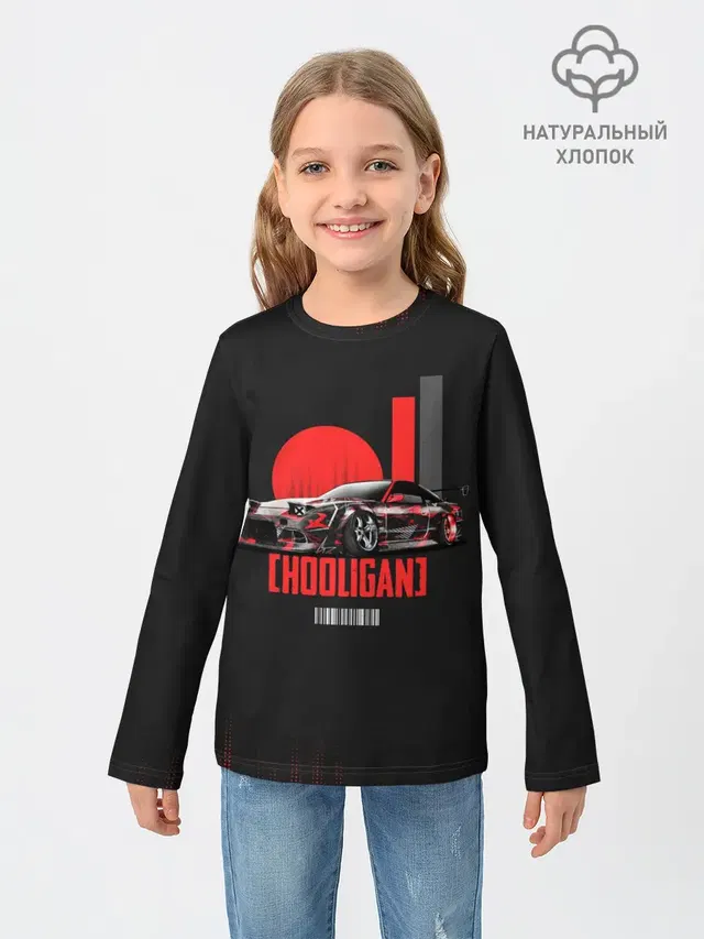 HOOLIGAN