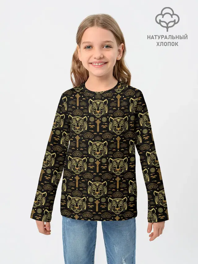 Тигры / Tigers