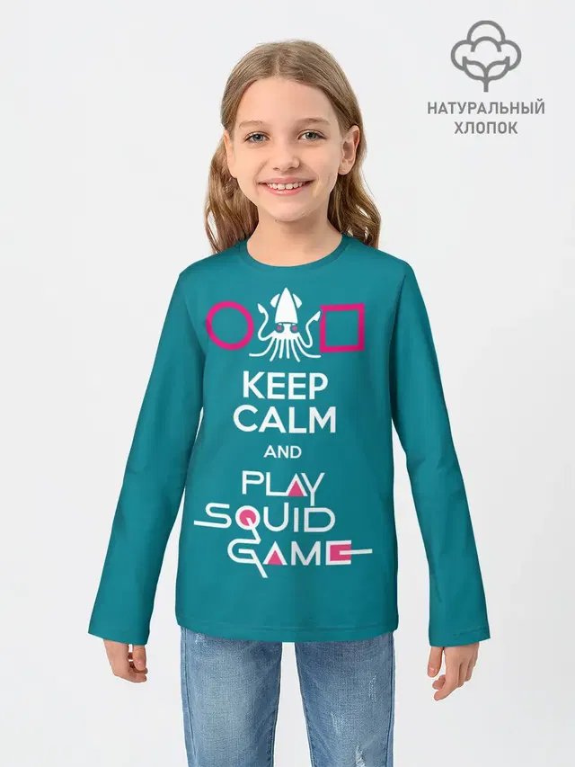 Детский лонгслив с принтом «Игра в кальмара — Keep calm and play squid game»