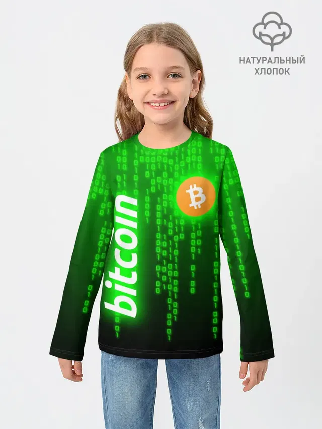 Детский лонгслив