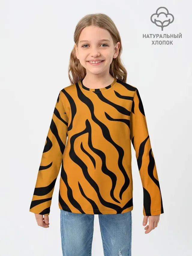 ТИГРИННЫЕ ПОЛОСЫ