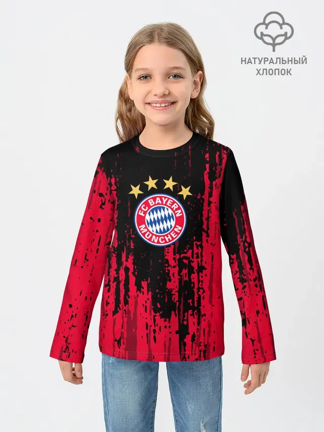 Bayern Munchen: Бавария.
