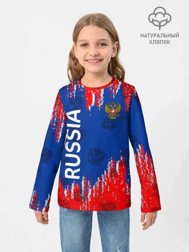Патриот России. Я Русский!